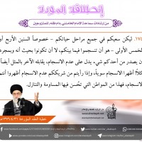 نصائح للمتزوجين حديثا (انطلاقة المودة)